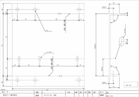 motorchassis1